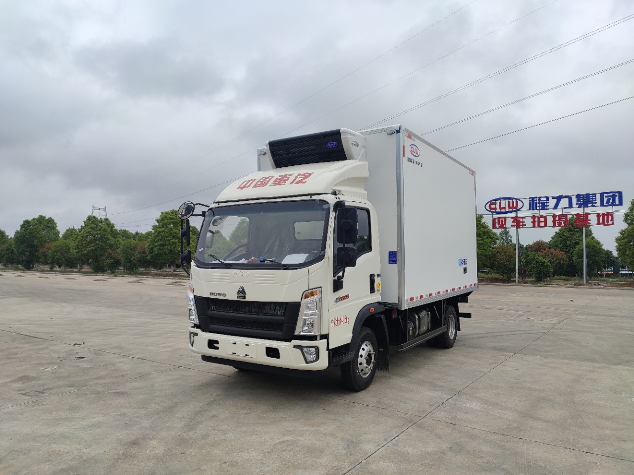 （4米）重汽豪沃悍將冷藏車價(jià)格